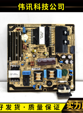 原装三星U32H850UMC超高清液晶电源板 P8514-FSM BN44-00848A测好
