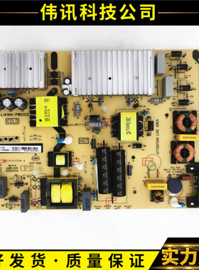 原装TCL D55A620U/730U L49P1A-F 65A960U电源板40-L141H4-PWG1CG