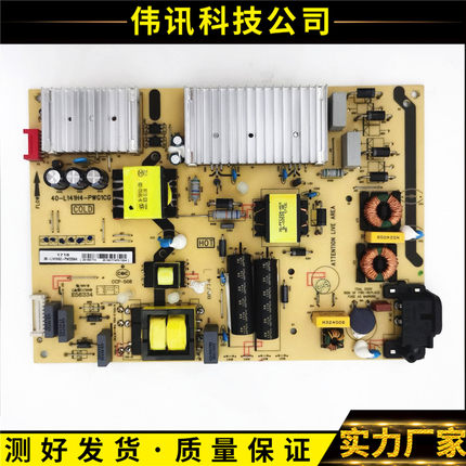 原装TCL D55A620U/730U L49P1A-F 65A960U电源板40-L141H4-PWG1CG