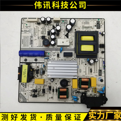 东芝55L26CMC电源板SHG5504C