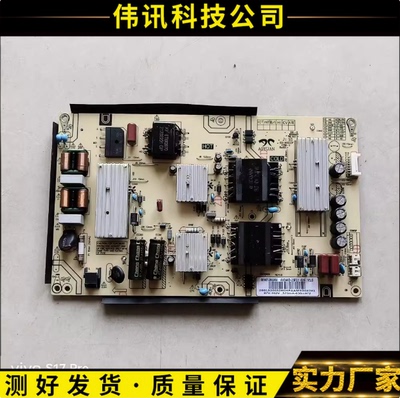 原装海尔LU65J71 LS58A51电视电源板0090729199J AY166D-2SF22
