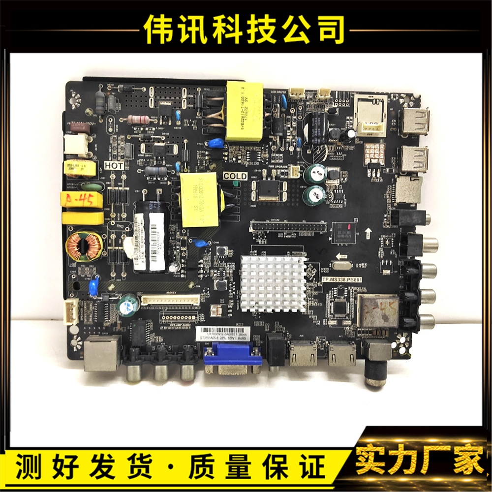 原装LE32F88S主板TP.MS338.PB801