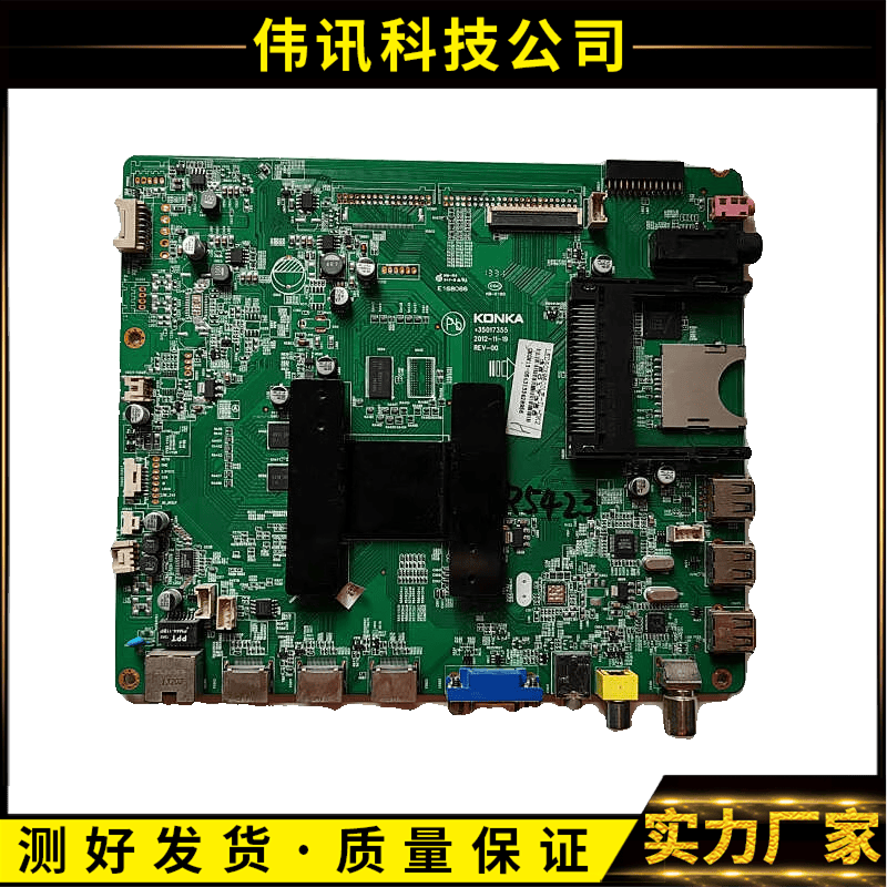 原装康佳LED50X9600UE液晶电视机主板35017355屏V500DK1-LS1现货
