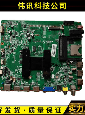 原装康佳LED50X9600UE液晶电视机主板35017355屏V500DK1-LS1现货