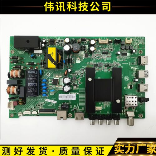 原装主板35020376康佳LED48U60