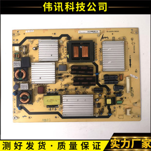 L55P7200 D55P6100D L55V8200 3D电源板40 PWG1XG 原装 E521C0 TCL