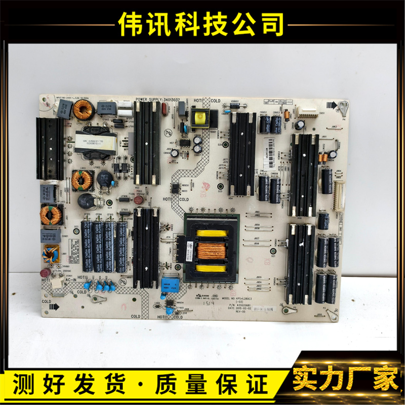 康佳E55U电源板34013037