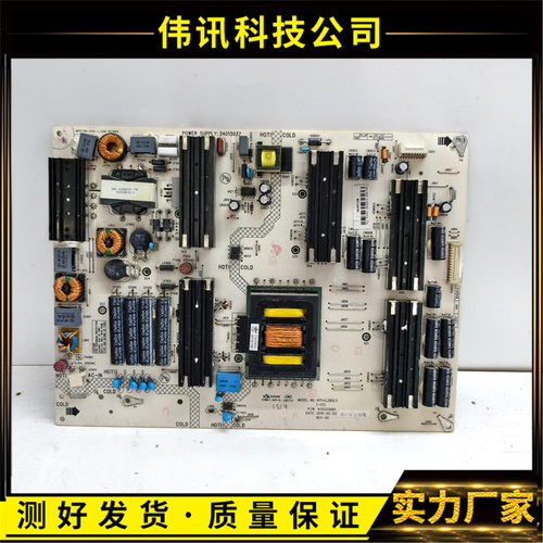 康佳E55U电源板34013037