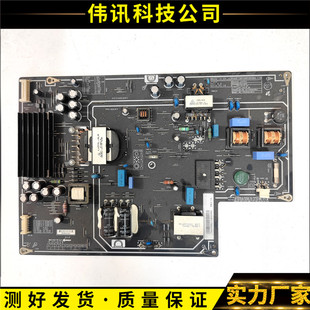 L48M3 AA液晶电视 电源板PSLH191A01X 0.3 原装 REV 小米L55M2