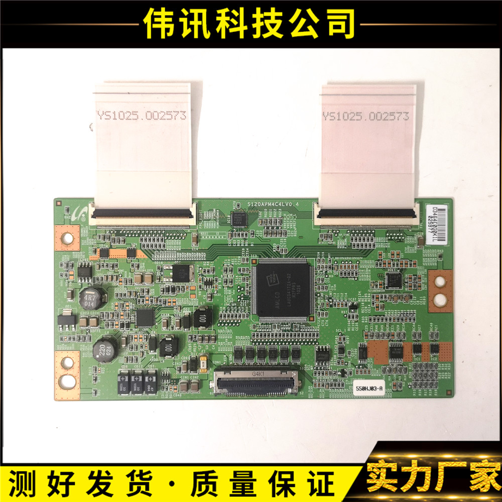 Spot Samsung UA55C6200UF UA55C6900VF Logic board S120APM4C4LV0.4 Test wellin the 3C Digital Accessories, Electronic components market , Computer Components/Parts and Accessories , Liquid crystal/CRT Fitting  category - from Buy2taobao.com to provide professional Taobao agent buy service