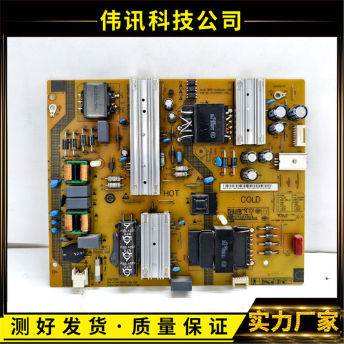 原装红米L65M5-RK电源板SHG6502A