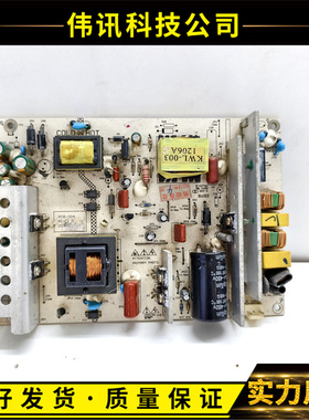 拆机配件 电源板KW-LCP418001A ZL 120411004 现货