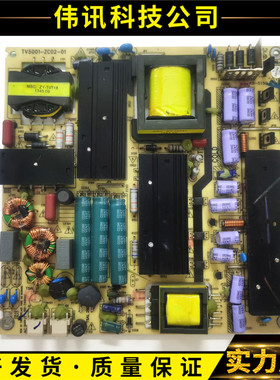 原装海尔LED50A900/LE55A7100L/LE55D8810电源板TV5001-ZC02-01