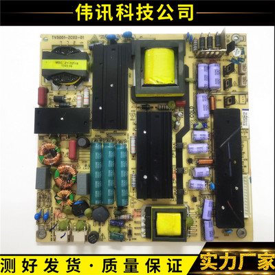 LE55D8810电源板TV5001-ZC02-01