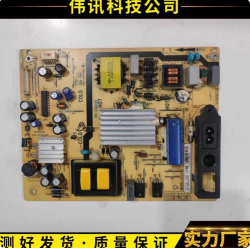 TCL L50F3700A电源板PLE110-4A 81-PBE050-G01 PLE110原装