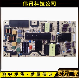 003 原装 676A电源板JSL4300 70SU770A RDENCA523WJQZ 夏普60