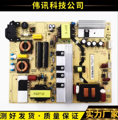 原装东芝55U66EBC 55U6600C电源板40-SH9211-PWB1CG/PWA1XG