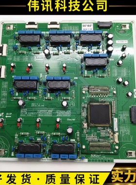 三星QA65Q8CAMXXZ电源板BN44-00902B/A BN44-00903A测好 现货