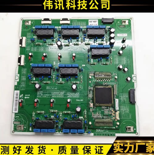 三星QA65Q8CAMXXZ电源板BN44-00902B/A BN44-00903A测好 现货