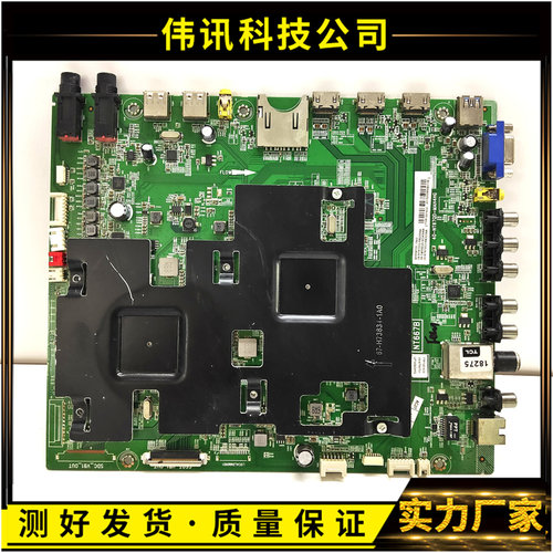 原装TCLQ55H9700主板40-NT67QD