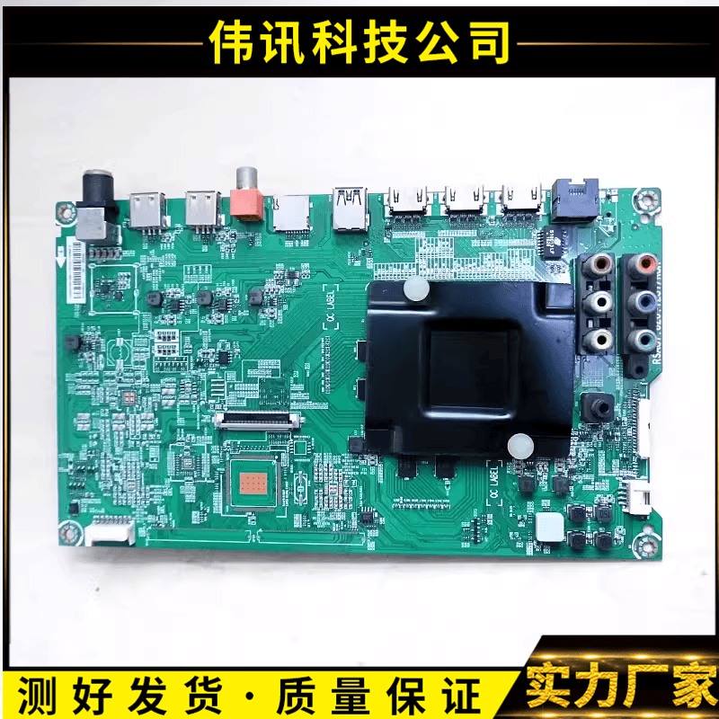 LED43EC520UARSAG7.820.7237海信