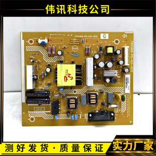 索尼 KLV-32R300A电视机电源板715G5868-P01 P0D-H20-002S 0020
