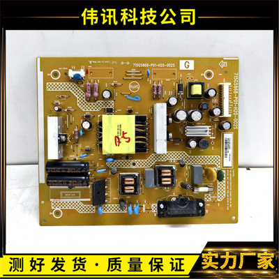 索尼 KLV-32R300A电视机电源板715G5868-P01 P0D-H20-002S 0020