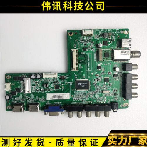 主板715G6414-M01-000-004C/K