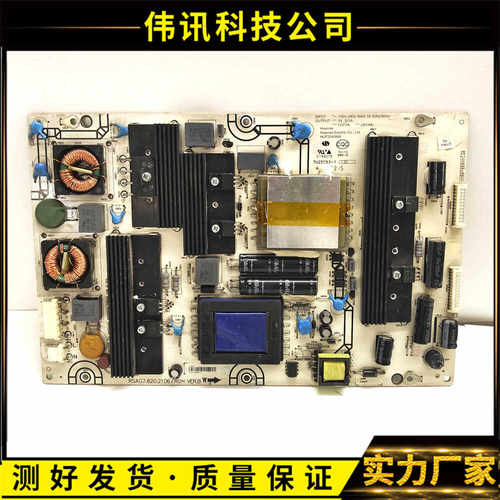 电源板RSAG7.820.2106海信