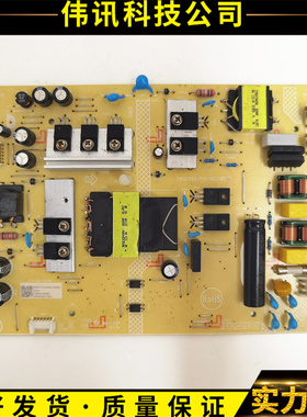 原装华为HD55KHAA SE55液晶电视机电源板 715GC985-P01-000-B03R