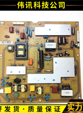 原装夏普LCD-52DS50A LCD-52LX540A电源板RUNTKA914WJQZ测好发货