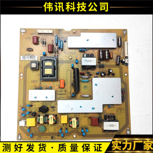 夏普LCD-52DS50ARUNTKA914WJQZ