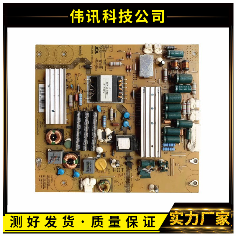 熊猫LE32D11电源板JSL3084-024