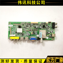 原装创维42E320W 42E5CHR 42E350E主板5800-A8M050-0P40配屏可选