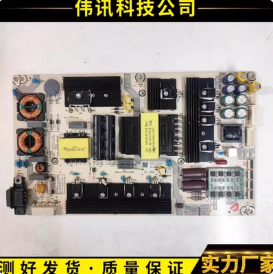 原装海信LED55NU7700U 电源板 RSAG7.820.7783/HLL-5066WE 现货