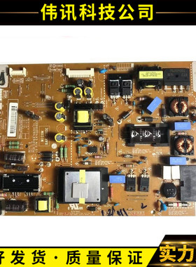 LG 47M6700-CE电源板EAX64744201(1.3) EAY62608902测好现货