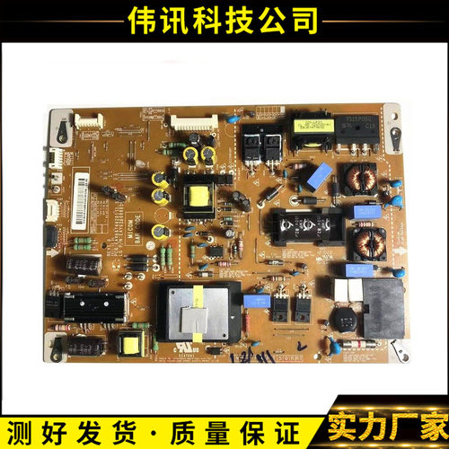 47M6700-CE电源板EAX64744201