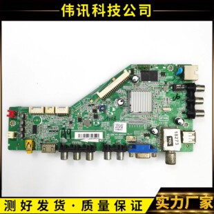 MAA2HG屏LVF39 原装 420AU0T 00RT49 42F1570B主板40 TCL L39
