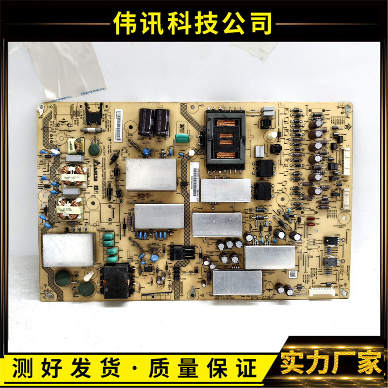 原装夏普电源板DPS-238BP