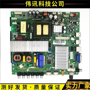 东芝55L35EBC 55L3500C 48L25EBC主板3RTB4AV3 1.30.01.3RT84AV3