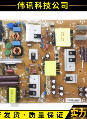 原装飞利浦50PUF6061/50PFF5661/T3电源板715G6679-P01-009-002M