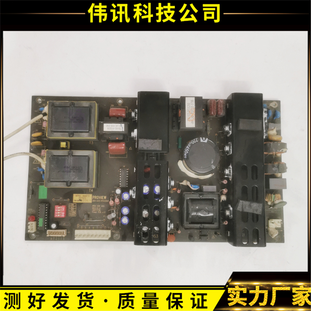 原装长虹LT4269FHD 42876FHD电源板IPOS 250 860-AZ0-IP0S250H