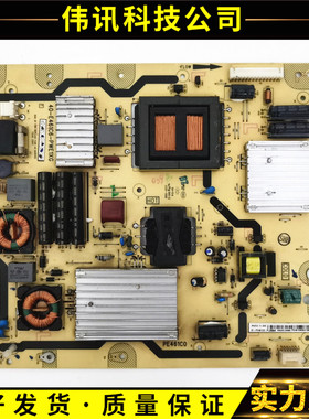 原装TCLL55E5690A-3D D55A571U电源板40-E461C6-PWE/PE461C0/3