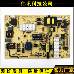 原装创维55E360E/E361W电源板5800-P50EXR-0100/0200/0210 168P01