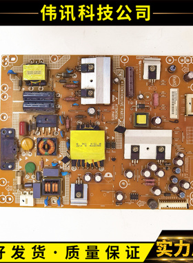 海尔42E500 42E309R 46A390海尔42EP电源板715G5792-P01/02-004-0