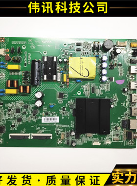 原装康佳LED43X7 43M1主板35023734配屏72001948YT 2019YT可选