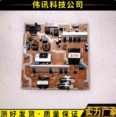 原装三星UA55NU7300JXXZ液晶电源板BN44-00932B PSLF171301A测好