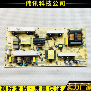 原装康佳LC32FS81B 32F581B电源板35015595 34007050