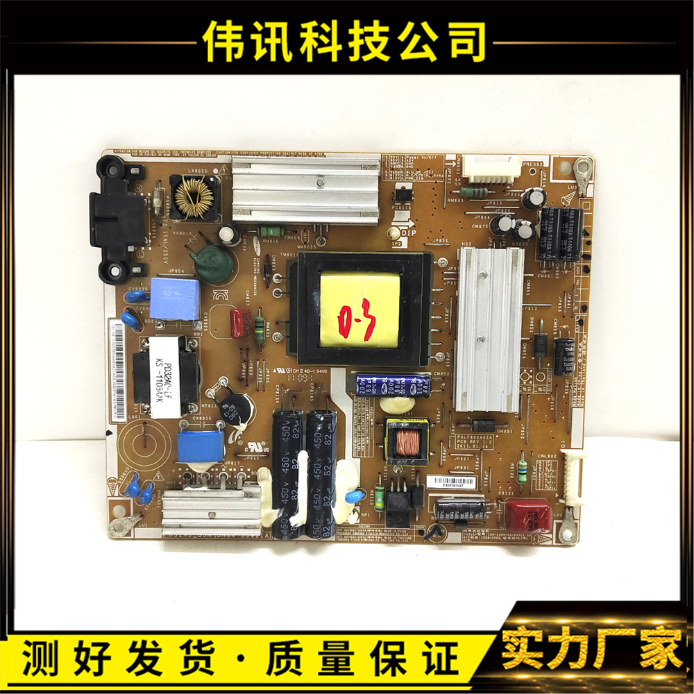 原装UA32D4000N电源BN44-00421