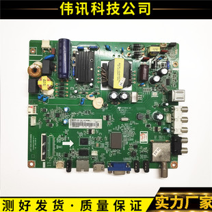 原装长虹39D2060G 43D2060主板JUC7.820.00140889配屏可选 测好